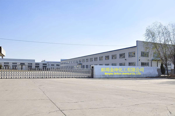 蚌埠金坤化工有限公司-安徽次氯酸鈉廠家，安徽液堿，安徽鹽酸
